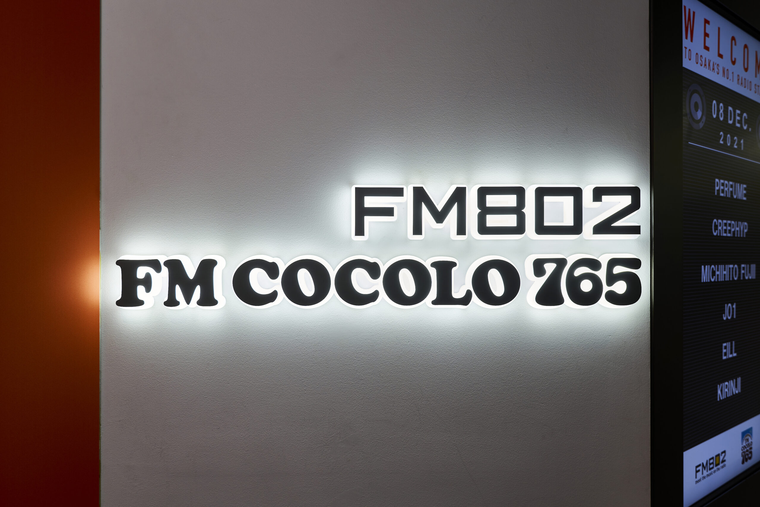 株式会社FM802