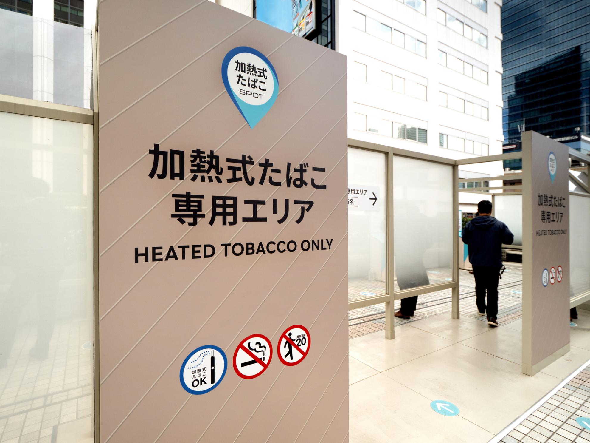 加熱式たばこは紙たばことは違う？非喫煙者の意見や改正健康増進法への意識を調査 | 分煙機（喫煙ブース）｜分煙・空気清浄機のクリーンエア・スカンジナビア
