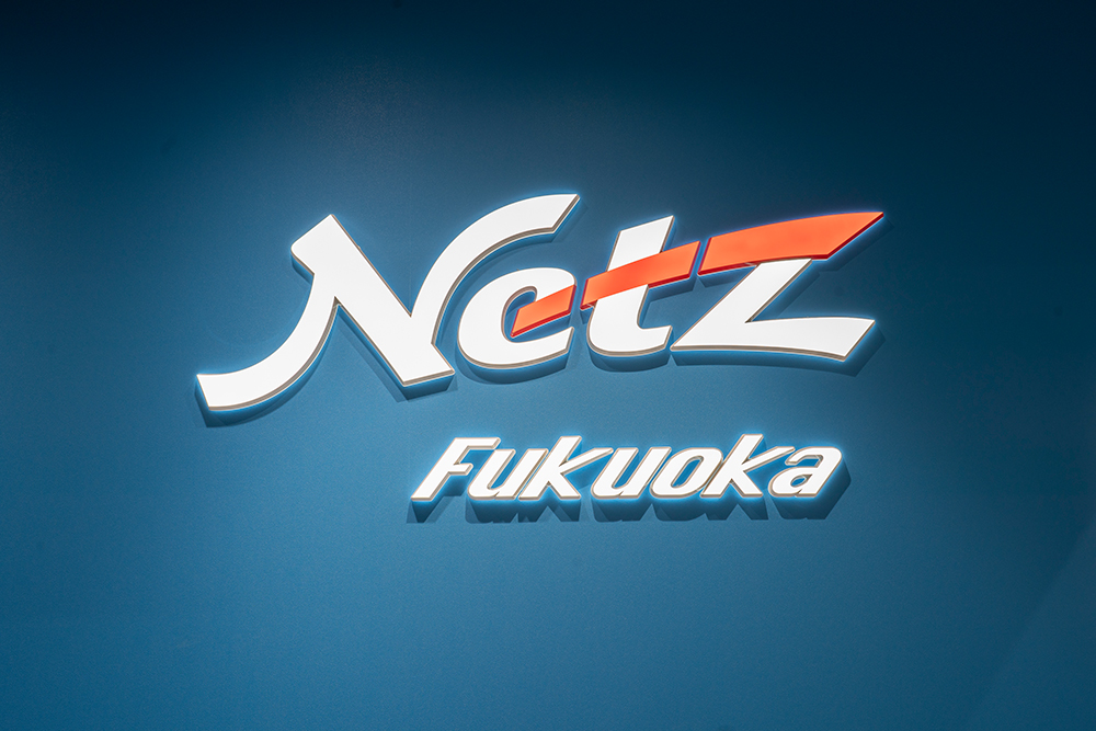 ネッツトヨタ福岡株式会社