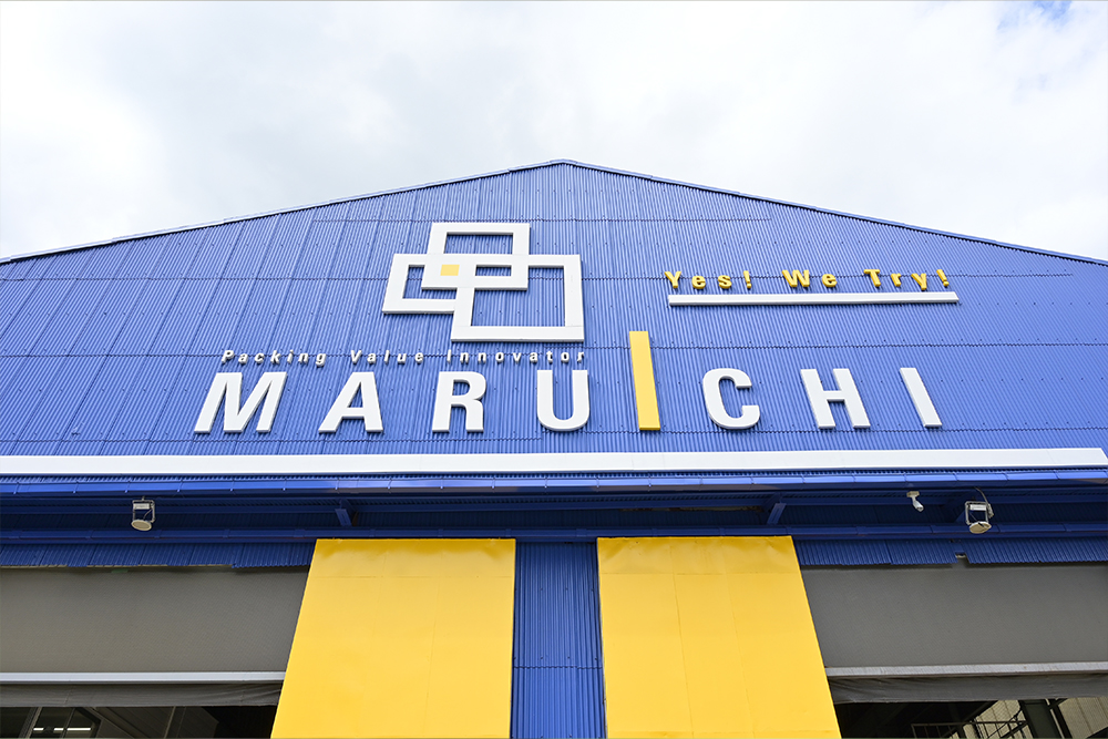 丸一興業株式会社